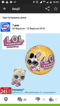 Зображення