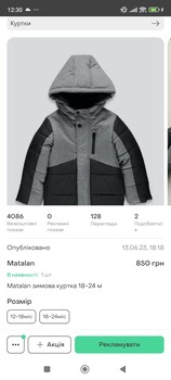 Зображення