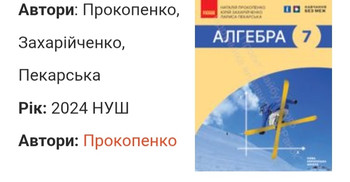 Зображення