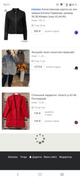 Зображення