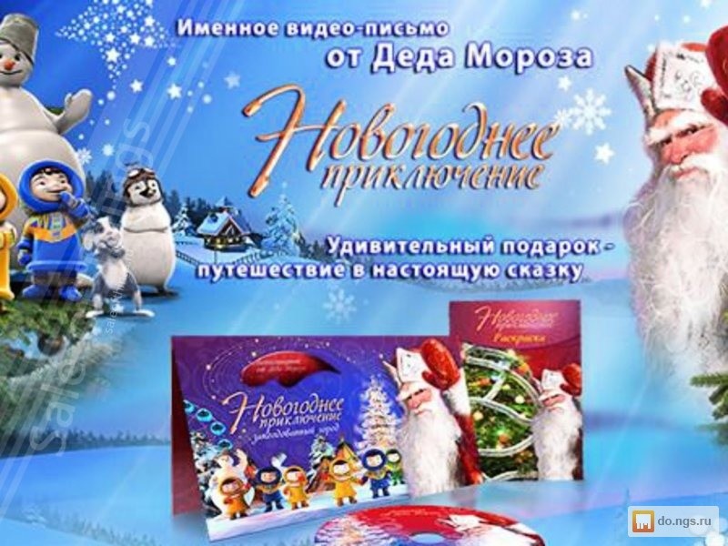 Картинка именное поздравление от деда мороза, лилии поздравительные