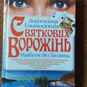 Что лучше юбка или сарафан для первоклашки