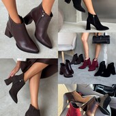 Ботильйони швидкий викуп та відправка)