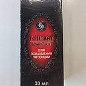 Тонг кат Али форте - Для повышения потенции !!!