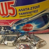 Таблетки для очистки пральної машини