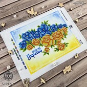 Схема для вишивки на патріотичну тематику "Квітуча моя Україна"