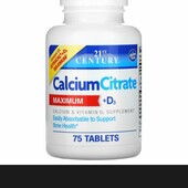 цитрат кальция и витамин D3, максимальная эффективность, 75 таблеток