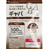 Японская Биодобавка GABA ( гамма-аминомасляная кислота) daiso на 20 дн