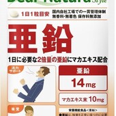 Asahi dear-natura цинк глюконат + экстракт маки на 20 дней