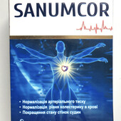 Sanumcor капсулы от гипертонии для нормализации давления (Санумкор)