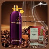 Montale Intense Cafe - пьянящий аромат розы и кофе! Потрясающий, стойкий парфюм!