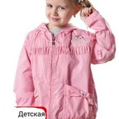 Качество!Куртка ветровка для девочек в двух цветах, разм.110,116,122,128(4-7 лет)