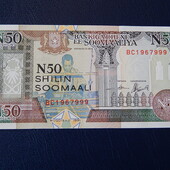 Банкнота. Сомалі. 50 шилінгів. 1990 рік. (дивіться інші лоти! Багато банкнот!)