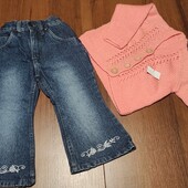 Моднячі джинси + нова кофта