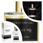 Zarkoperfume Molecule №8- подчеркнет ваш взыскательный вкус, индивидуальный стиль и вдумчивый подход