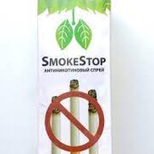 SmokeStop (смокистоп) - спрей от курения.