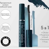 тушь 5 в 1Wonder lash XXL