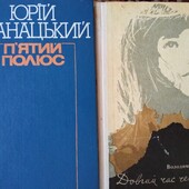 Три книги на українській мові - одна на вибір переможця
