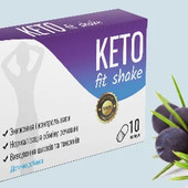 Лучшее средство для быстрой коррекции веса Keto Fit Shake