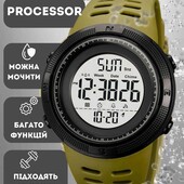 Мужские часы Skmei Processor 
