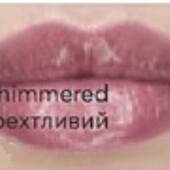 Ультрасяючий блиск для губ Avon True color shimmered/ мерехтлмвий