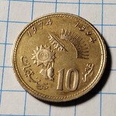 Монета Марокко 10 сантимів 1974