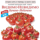 Ранний низкорослый томат " Видимо-невидимо" 30 семян.
