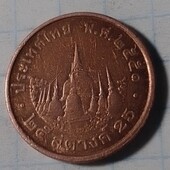 Монета Таїланду 25 сатанг