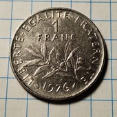 Монета Франції 1 франк 1976