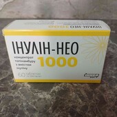 Інулін-Нео таблетки по 1000 мг 