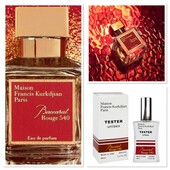 Maison Francis Kurkdjian Baccarat Rouge 540- эксклюзивный аромат, покоряющий роскошным звучанием
