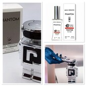 Новый аромат! Paco Rabanne Phantom- для ценителей футуризма, современных технологий и элитных парфюм