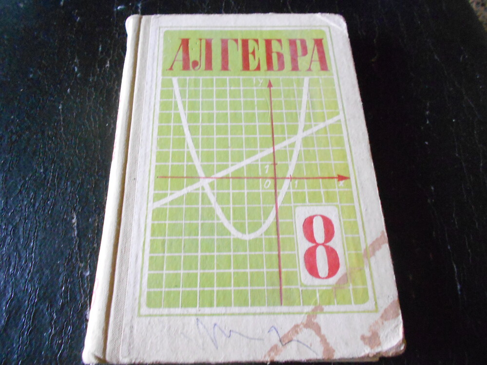 Фото №1