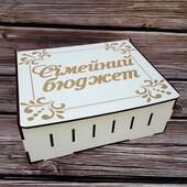 Скарбничка "Сімейний бюджет"(Копилка,Купюрниця)