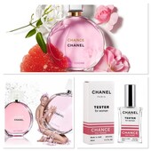 Chanel Chance Eau Tendre- настоящий афродизиак, вызывающий особый интерес и большое внимание!