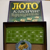 Лото класичне