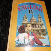 Англійська мова в.м. плахотник 11 клас підручник учебник 2000р