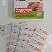 Пластырь медицинский proPlaster. 50 штук в пачке.