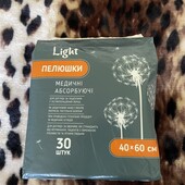 Пелюшки 30 шт 40х60 Light