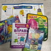 Игра опыты, папка, тетради все новое