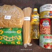 Лотик продуктів!