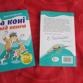 Цікава дитяча книга