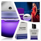 Paco Rabanne Ultraviolet- аромат для красавиц, которые разрушают традиции!