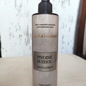 Великий розпродаж! Багато лотів від 10 грн. Лосьон для тіла Giorgio Armani prive pivoine suzhou