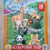 Кольоровий двосторонній крейдований папір Мандарин А4, 10 аркушів