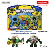 Игровой набор боевые головы Morbs