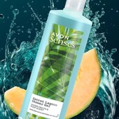 Гель для душу "Морська лагуна" серії Senses Avon 720 мл з дозатором