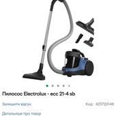 Пылесос Electrolux 