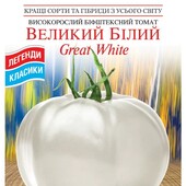 Томат "Велики Білий", 25 насінин