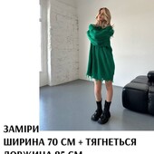 Туніка рванка Oversize в найактуальніших кольорах